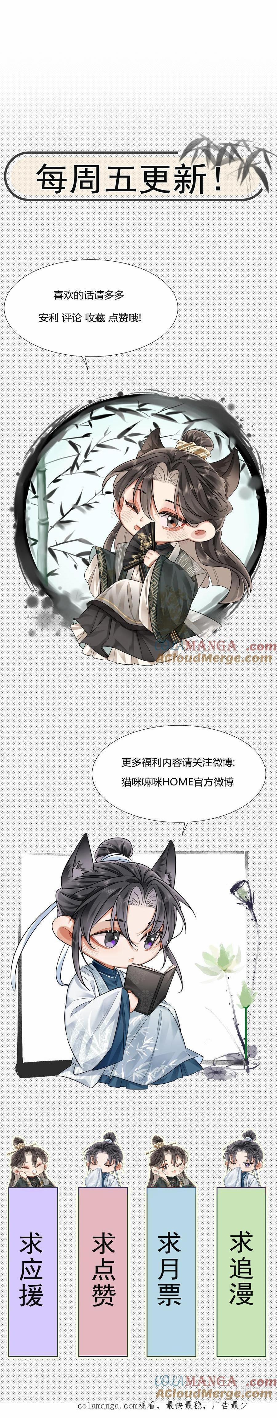 Ôn Hương Diễm Ngọc 48 trang 21