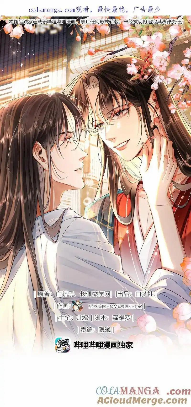 Ôn Hương Diễm Ngọc 50 trang 0