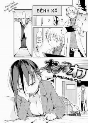 Đọc truyện tranh On-Off