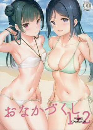 Đọc truyện tranh Onaka Zukushi 1+2