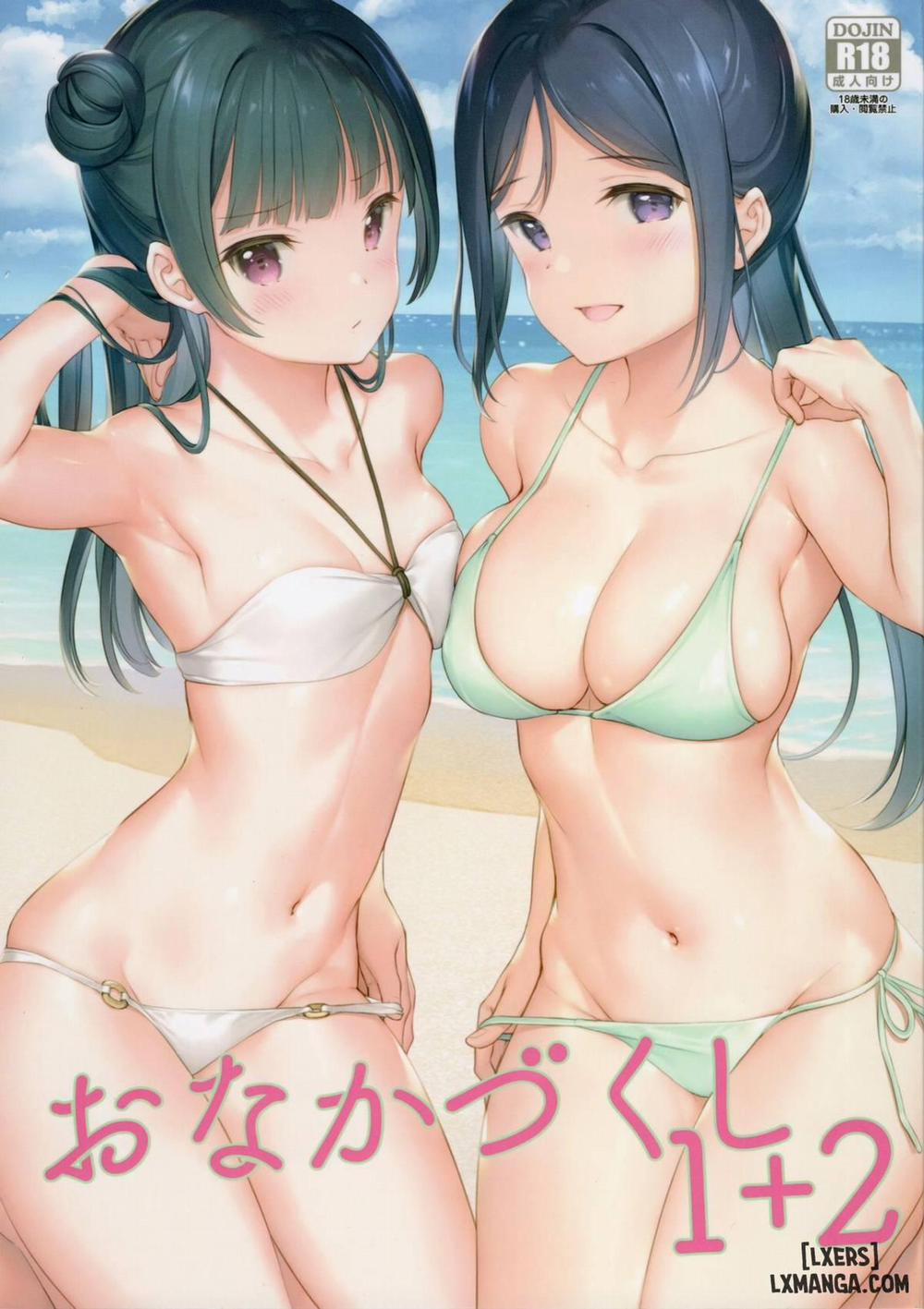 Onaka Zukushi 1+2 Oneshot trang 1