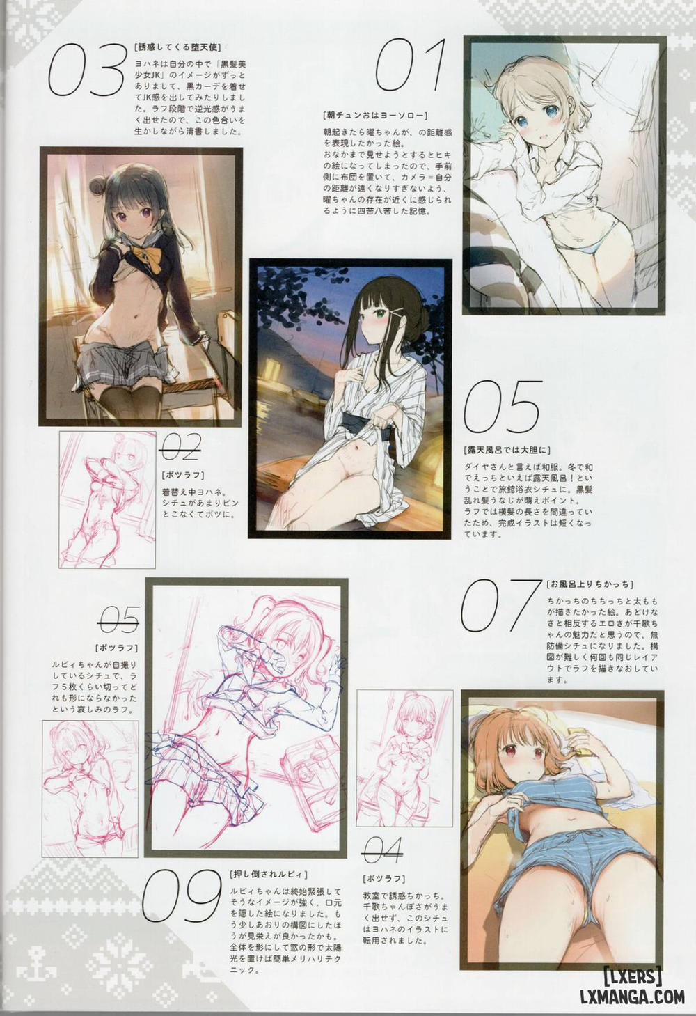 Onaka Zukushi 1+2 Oneshot trang 17