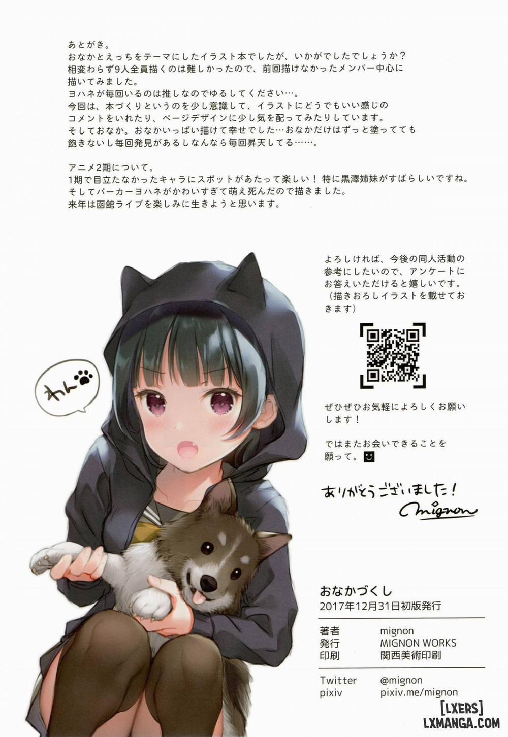 Onaka Zukushi 1+2 Oneshot trang 19