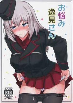 Đọc truyện tranh Onayami Itsumi-san