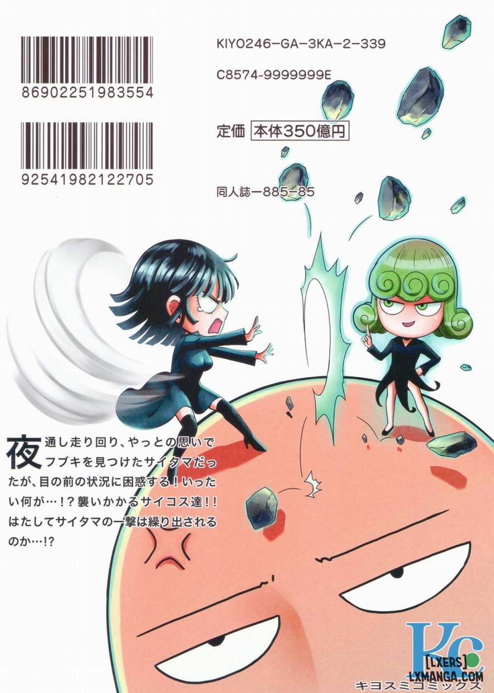 ONE-HURRICANE 3.5 Oneshot trang 21