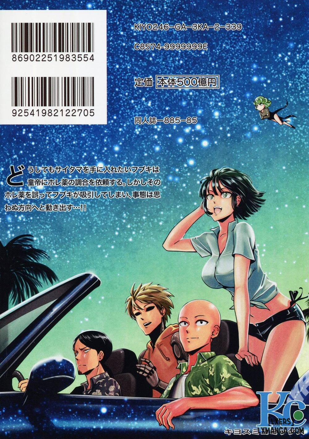 ONE-HURRICANE 5 Oneshot trang 24