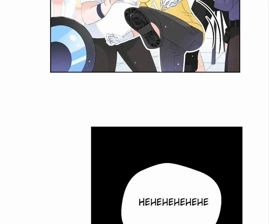 One Kiss A Day 8 trang 61