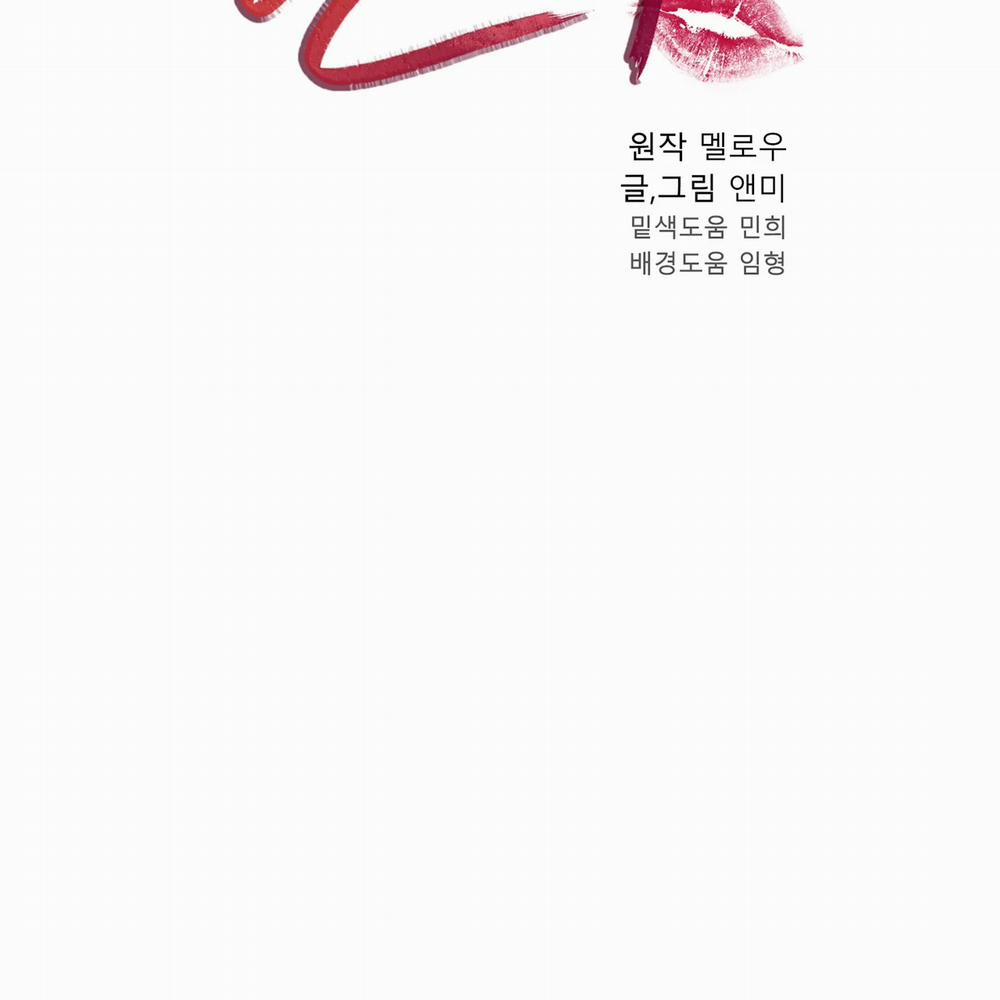 One More Time 15 trang 41