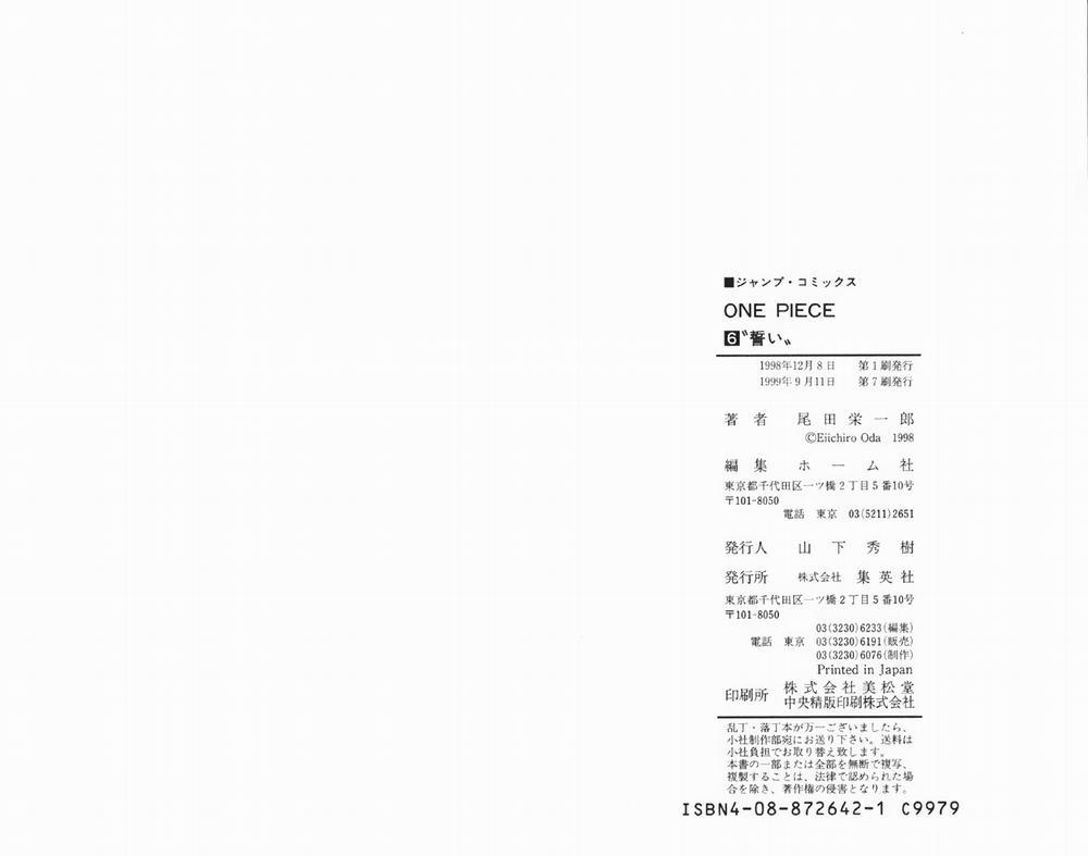 One Piece 53 trang 21