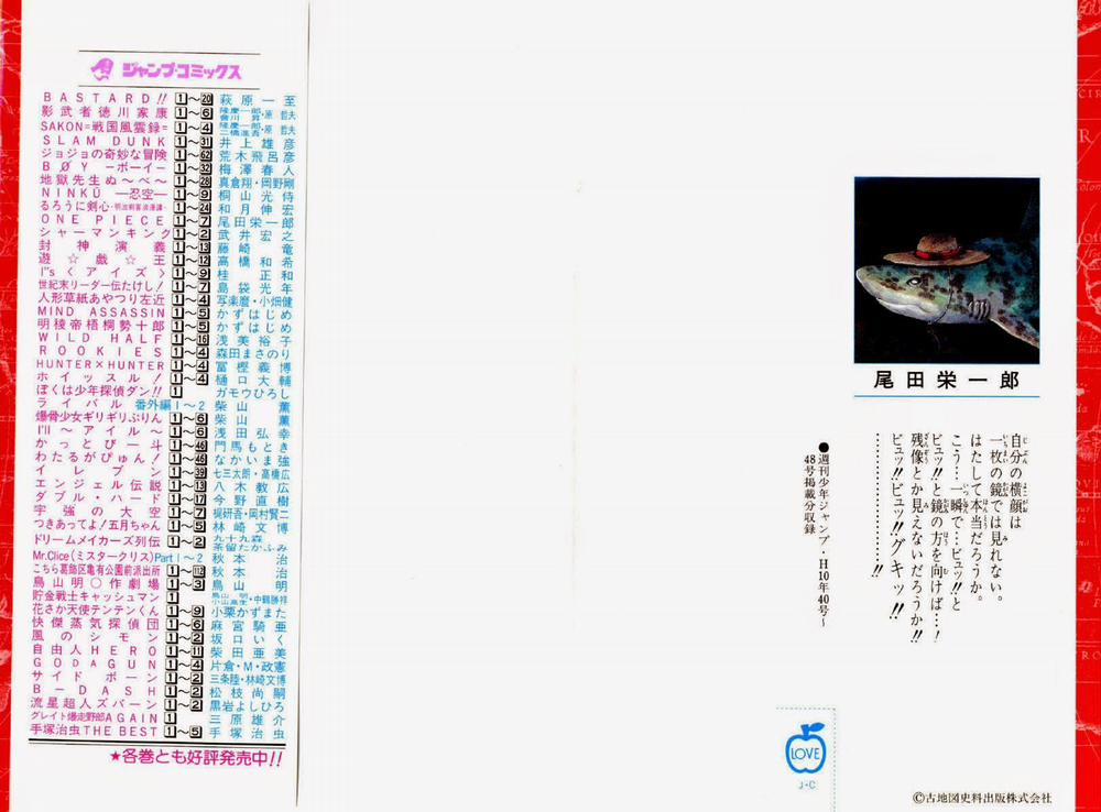 One Piece 54 trang 0