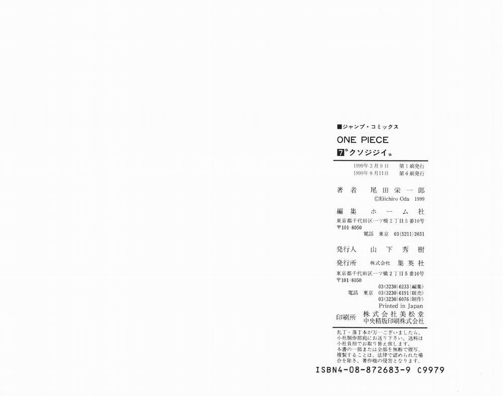 One Piece 62 trang 19