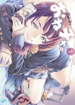 Đọc truyện tranh Onecha