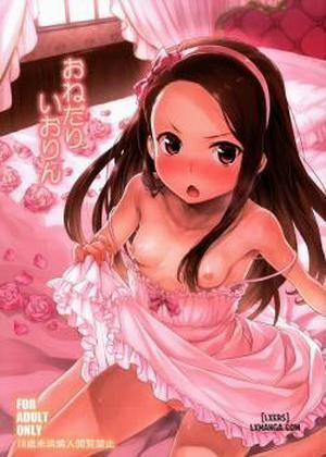 Đọc truyện tranh Onedari Iorin