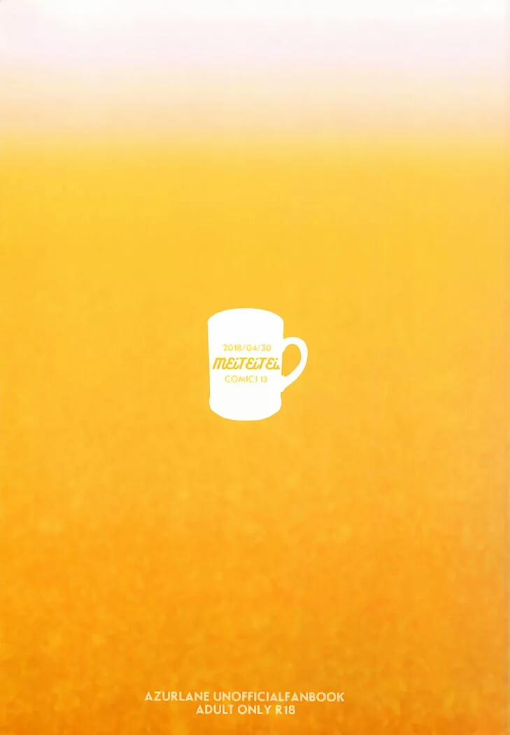 Onee-Chan To Issho (Azur Lane) Oneshot trang 23