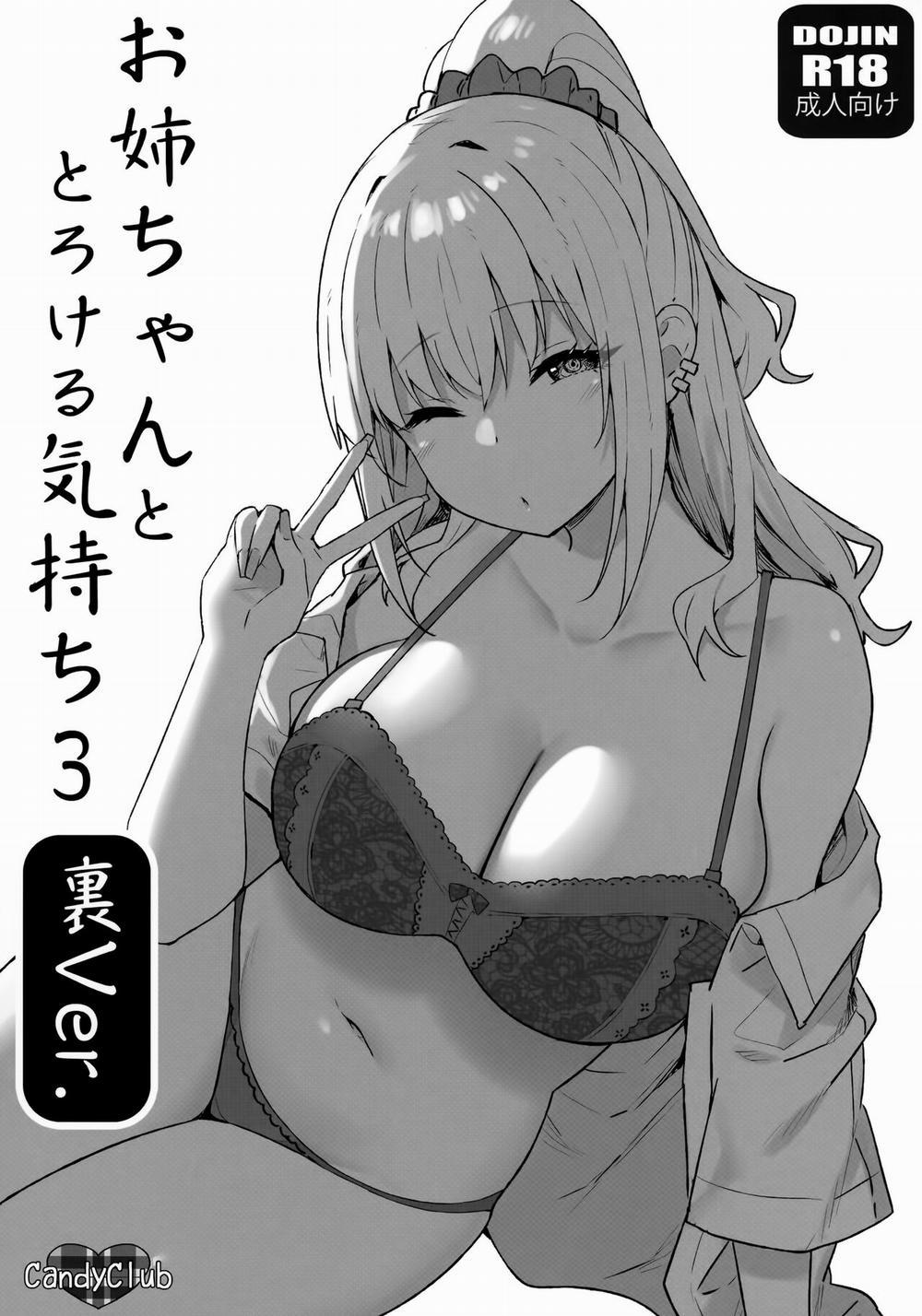 Onee-chan to Torokeru Kimochi 2,3,4 Onee-chan to Torokeru Kimochi 3 Ura Ver. trang 1