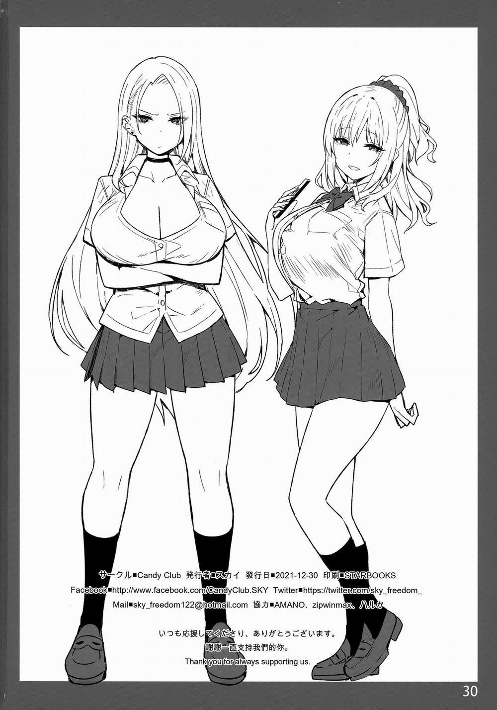 Onee-chan to Torokeru Kimochi 2,3,4 Onee-chan to Torokeru Kimochi 3 Ura Ver. trang 30