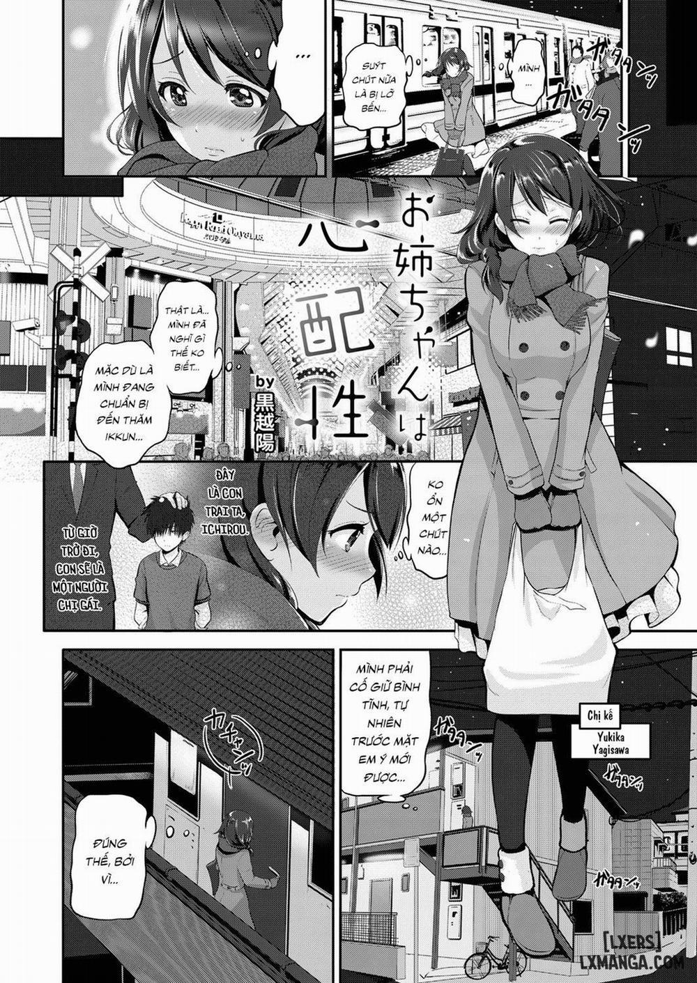 Onee-chan wa Shinpaishou Oneshot trang 3