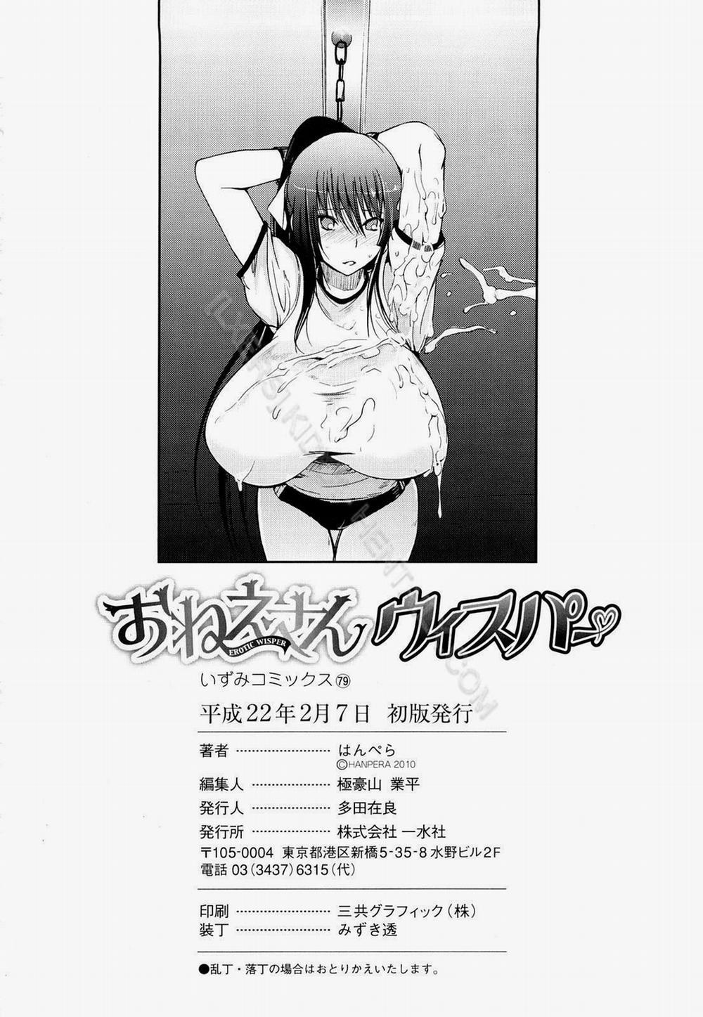 Onee-chan Whisper - Erotic Wisper 10 [End] trang 19