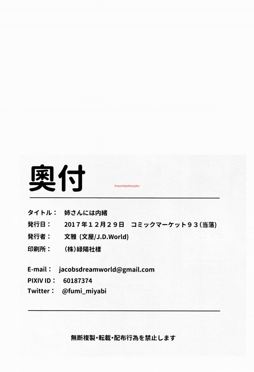 Onee-san ni wa Naisho ne (Kantai Collection) Oneshot trang 25