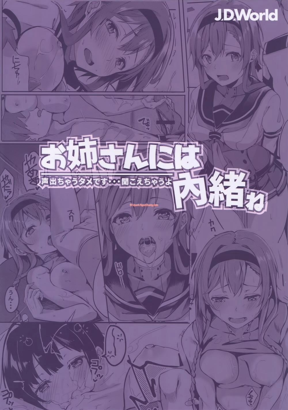 Onee-san ni wa Naisho ne (Kantai Collection) Oneshot trang 26