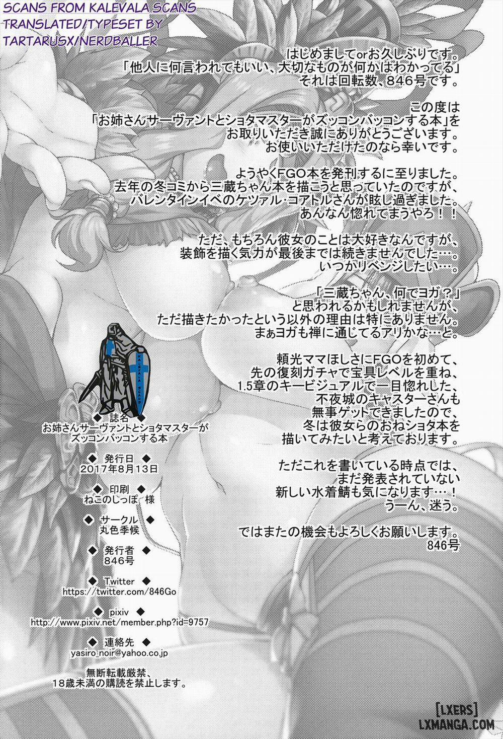 Onee-san Servant to Shota Master Oneshot trang 30