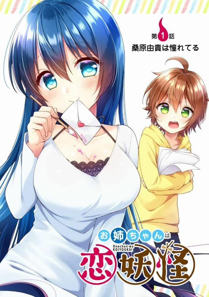 Oneechan Wa Koi Youkai 1 trang 9