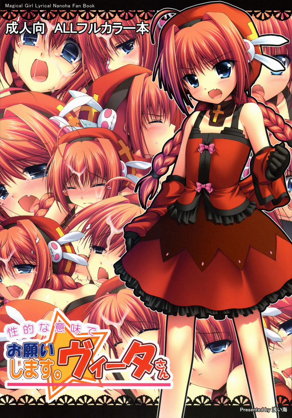 Onegai Shimasu. Vita-San (Mahou Shoujo Lyrical Nanoha) Oneshot [Full Color] trang 0