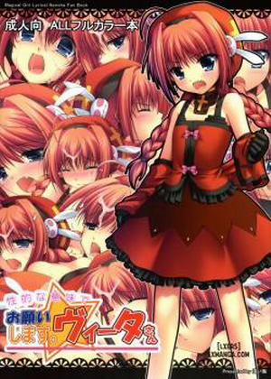 Đọc truyện tranh Onegai Shimasu Vita-San