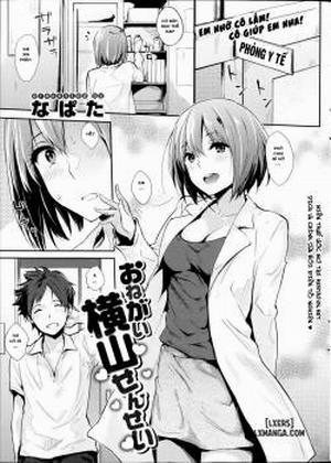 Đọc truyện tranh Onegai, Yokoyama-sensei