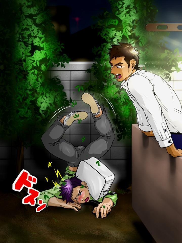 Onehshot Ngưkc Bự 5 trang 45