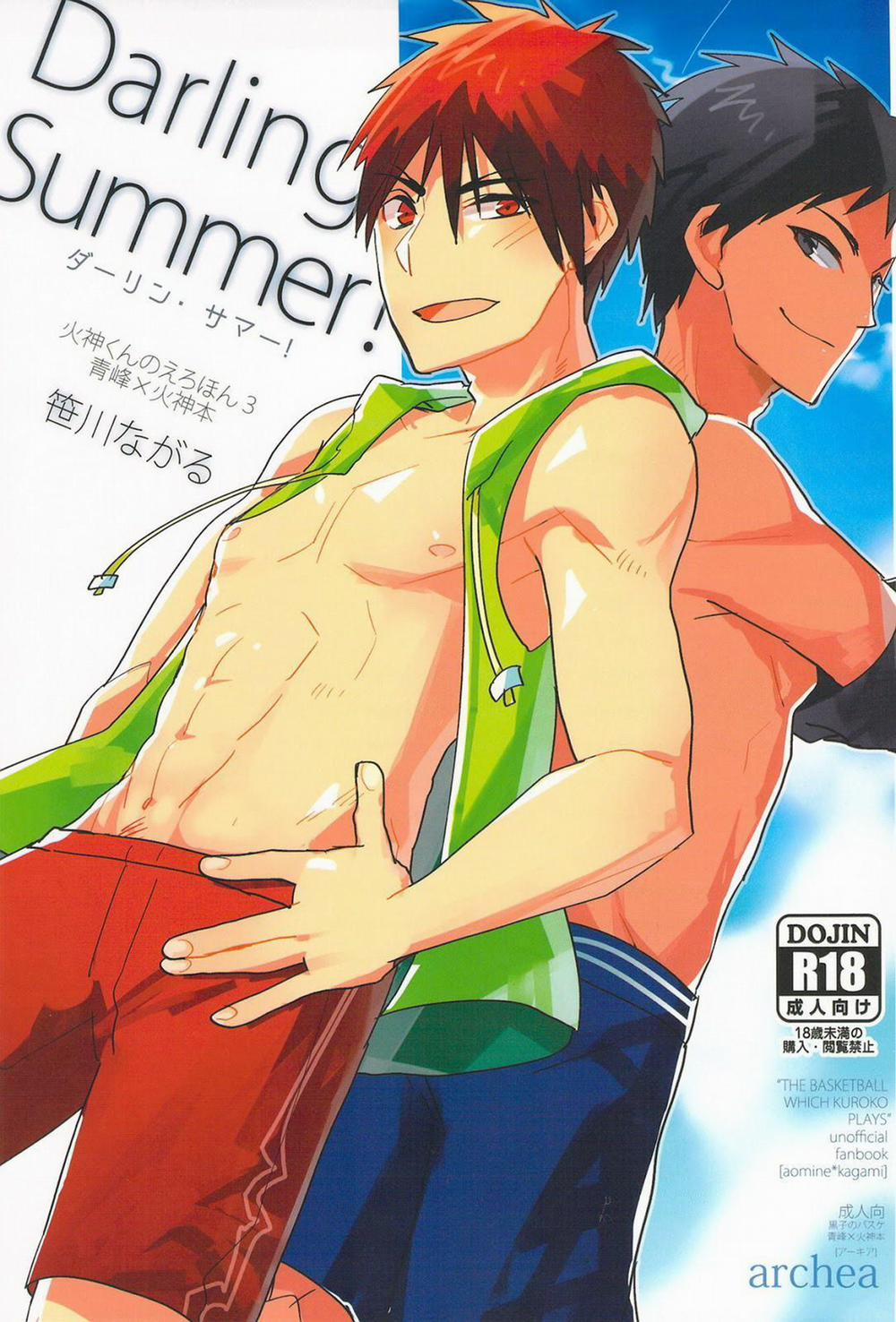 Oneshot BL archea [Sasagawa Nagaru] 10 trang 1