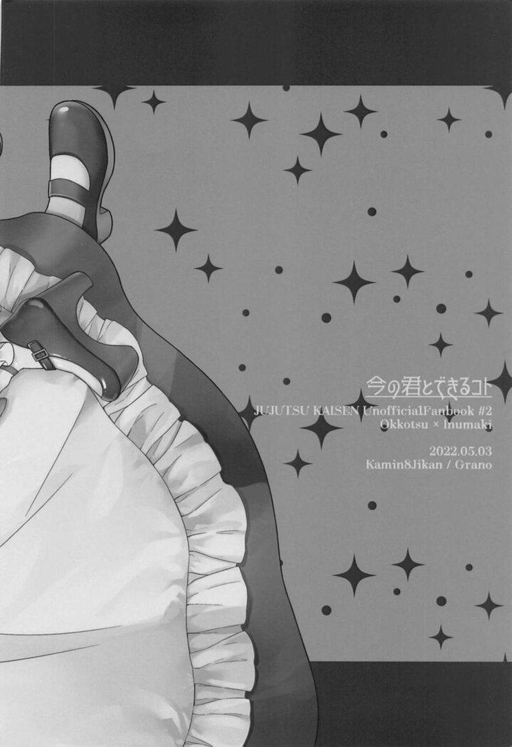 Oneshot Bl Từ Nhiều Tác Giả - Mlèo Dịch 172 trang 30