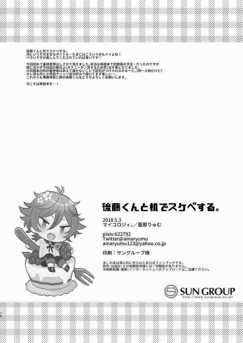 Oneshot Bl Từ Nhiều Tác Giả - Mlèo Dịch 26 trang 3