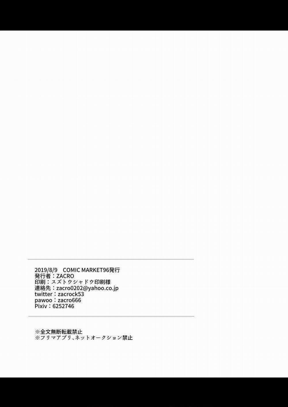 Oneshot Bl Từ Nhiều Tác Giả - Mlèo Dịch 33 trang 8