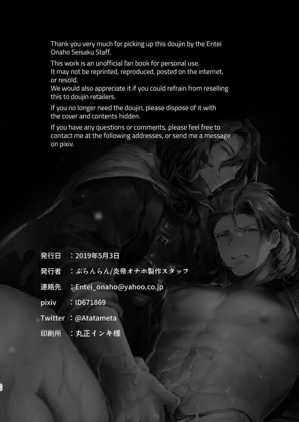 Oneshot Bl Từ Nhiều Tác Giả - Mlèo Dịch 46 trang 25