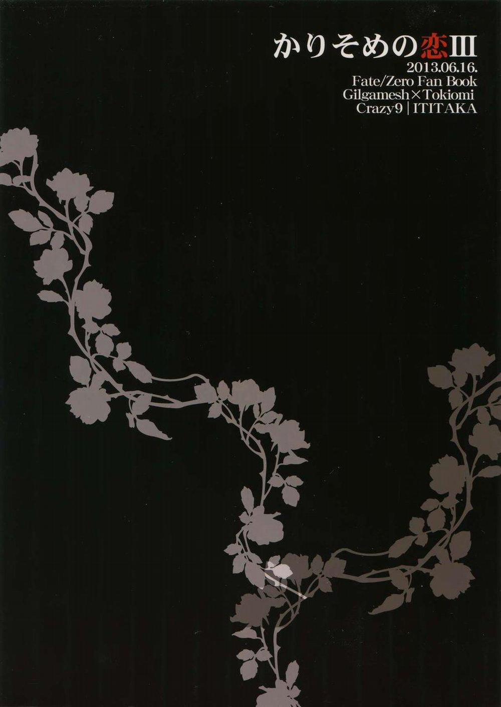 Oneshot Bl Từ Nhiều Tác Giả - Mlèo Dịch 52 trang 47