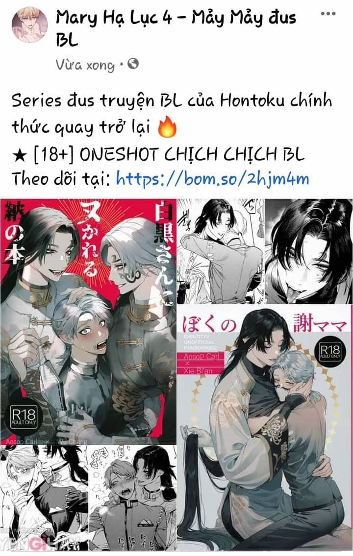Oneshot Chịch Chịch Bl – Mary 16.1 trang 2