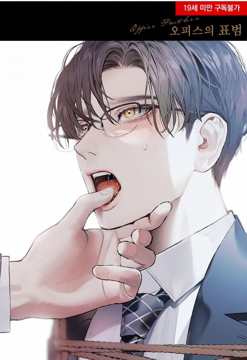 Oneshot Chịch Chịch Bl – Mary 4 trang 0