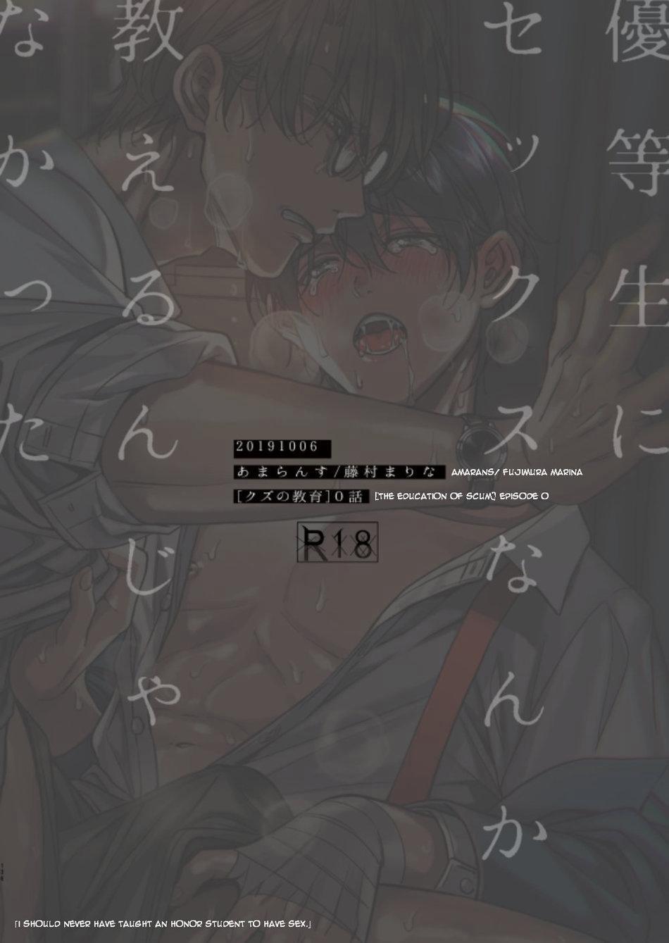 ONESHOT CHỊCH VỒN CHỊCH VÃ 72 trang 50