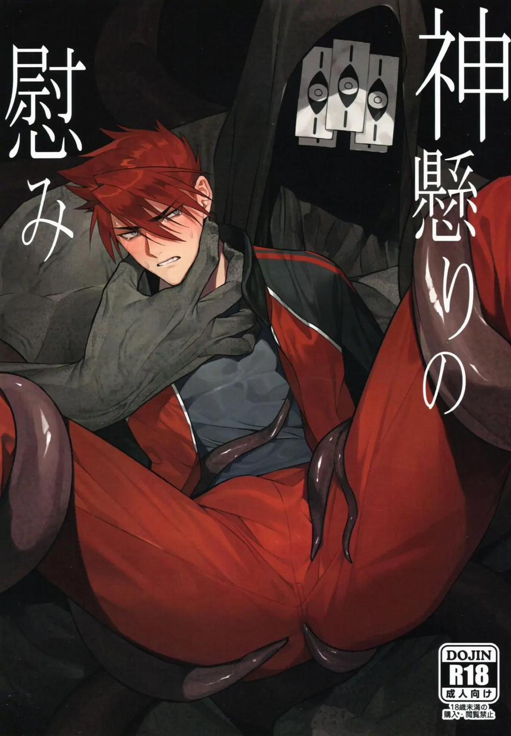 ONESHOT CHỊCH VỒN CHỊCH VÃ 89 Bìa trang 1