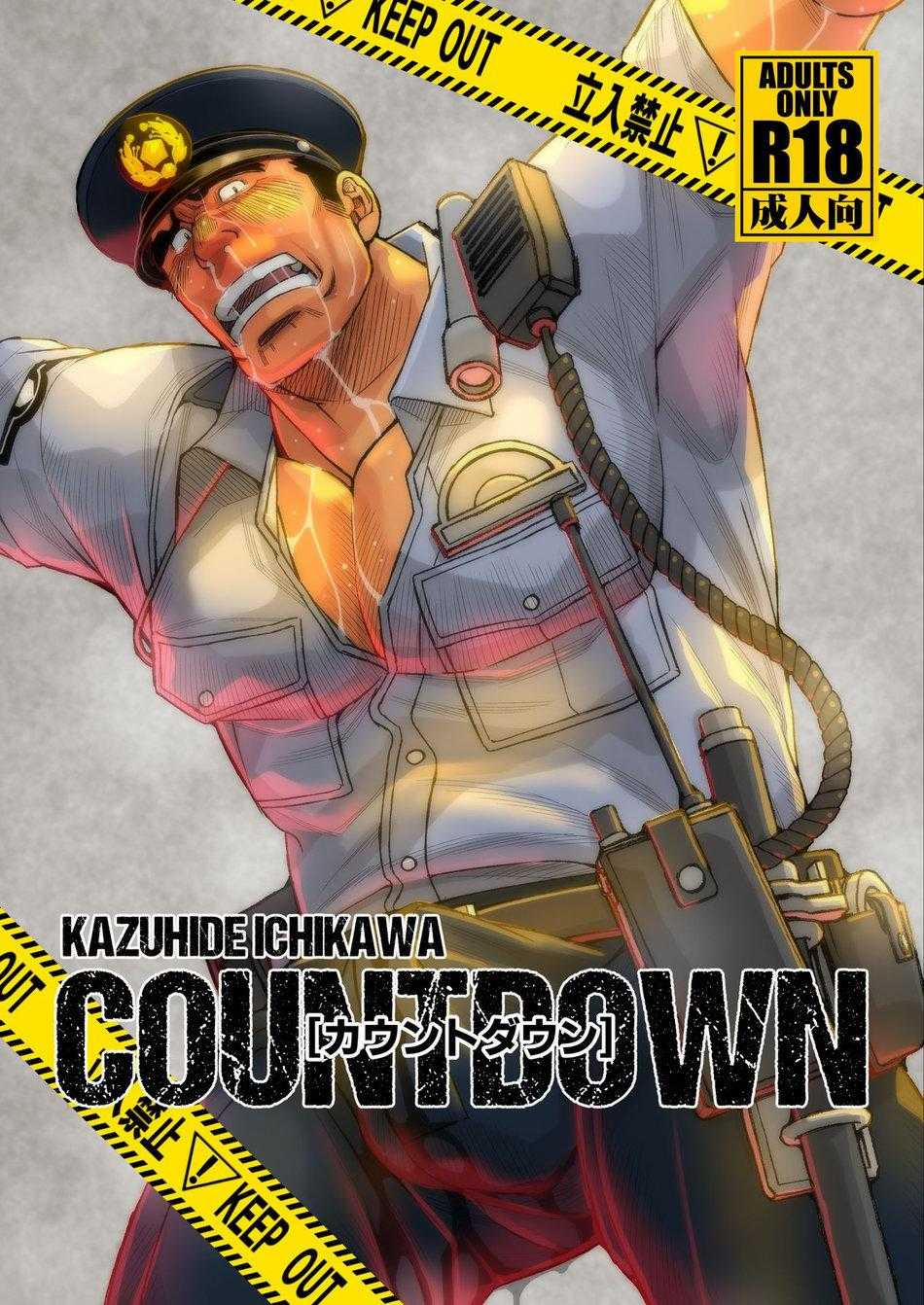 ONESHOT CHỊCH VỒN CHỊCH VÃ 93 trang 1