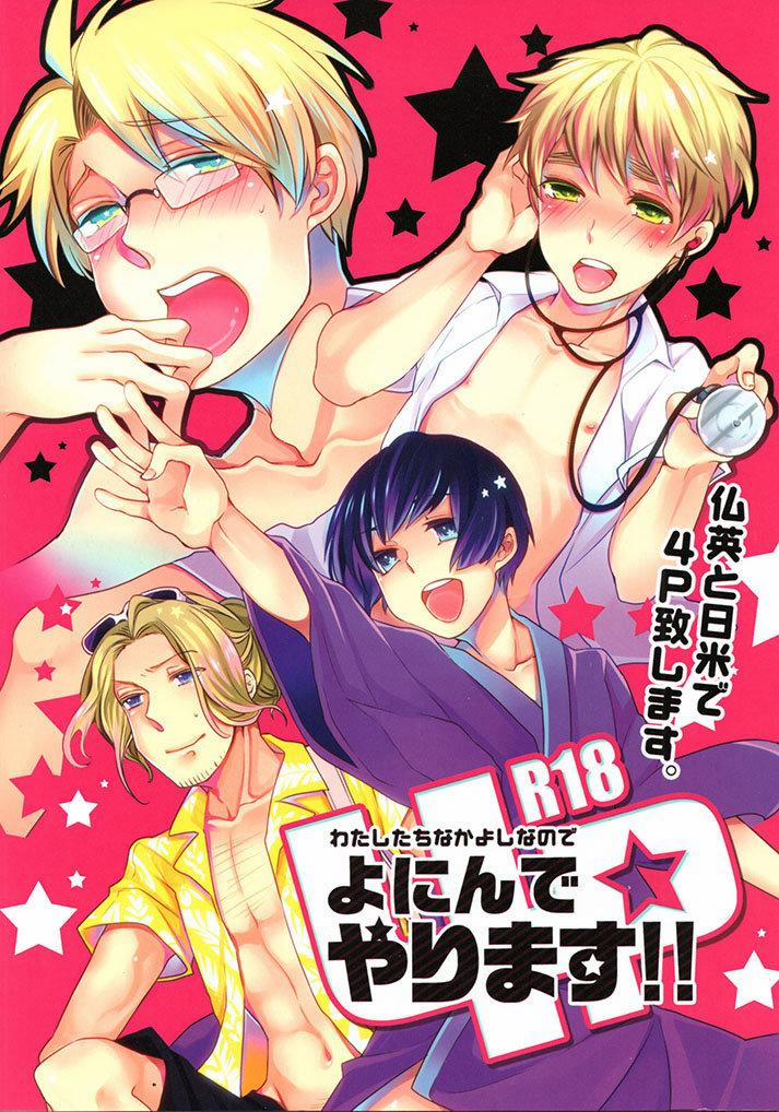 Oneshot/Doujinshi Theo Yêu Cầu 10 trang 0