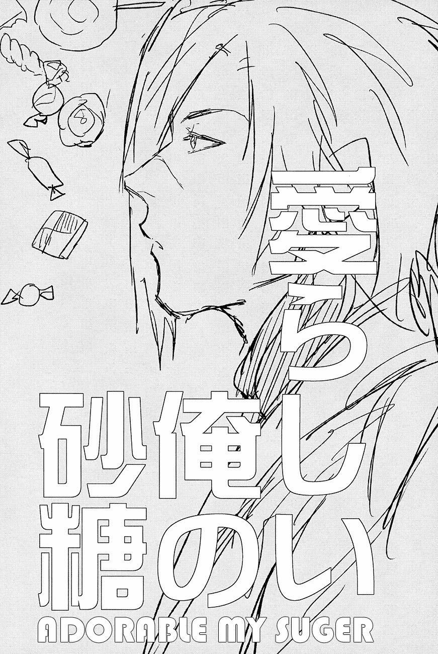 Oneshot/Doujinshi Theo Yêu Cầu 13 trang 25