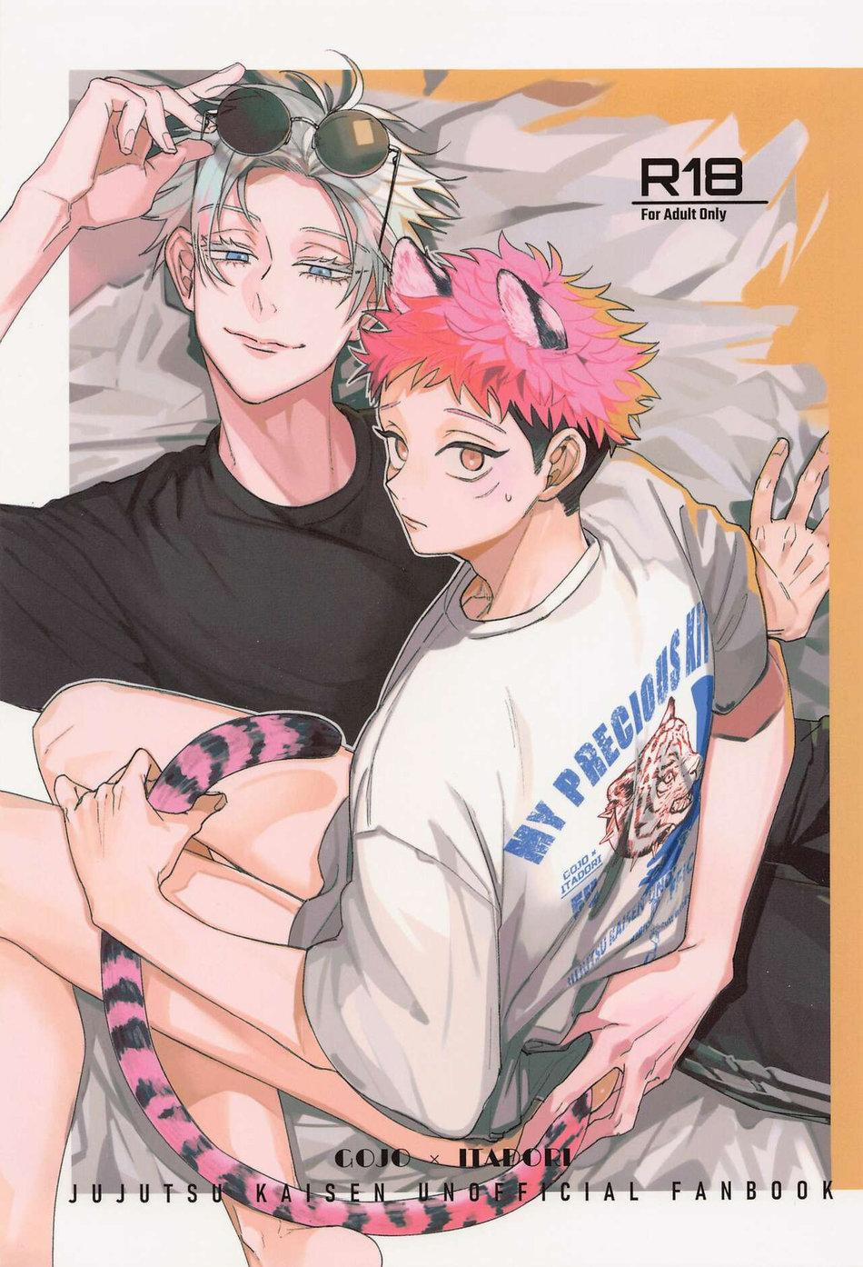 Oneshot/Doujinshi Theo Yêu Cầu 14 trang 0