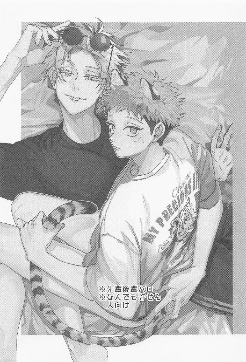 Oneshot/Doujinshi Theo Yêu Cầu 14 trang 1