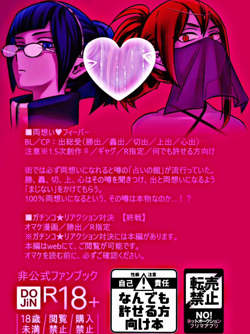 Oneshot/Doujinshi Theo Yêu Cầu 19.2 trang 25