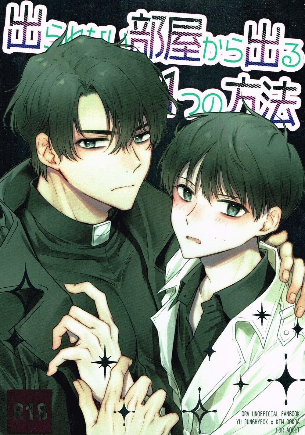 Oneshot/Doujinshi Theo Yêu Cầu 20 trang 0