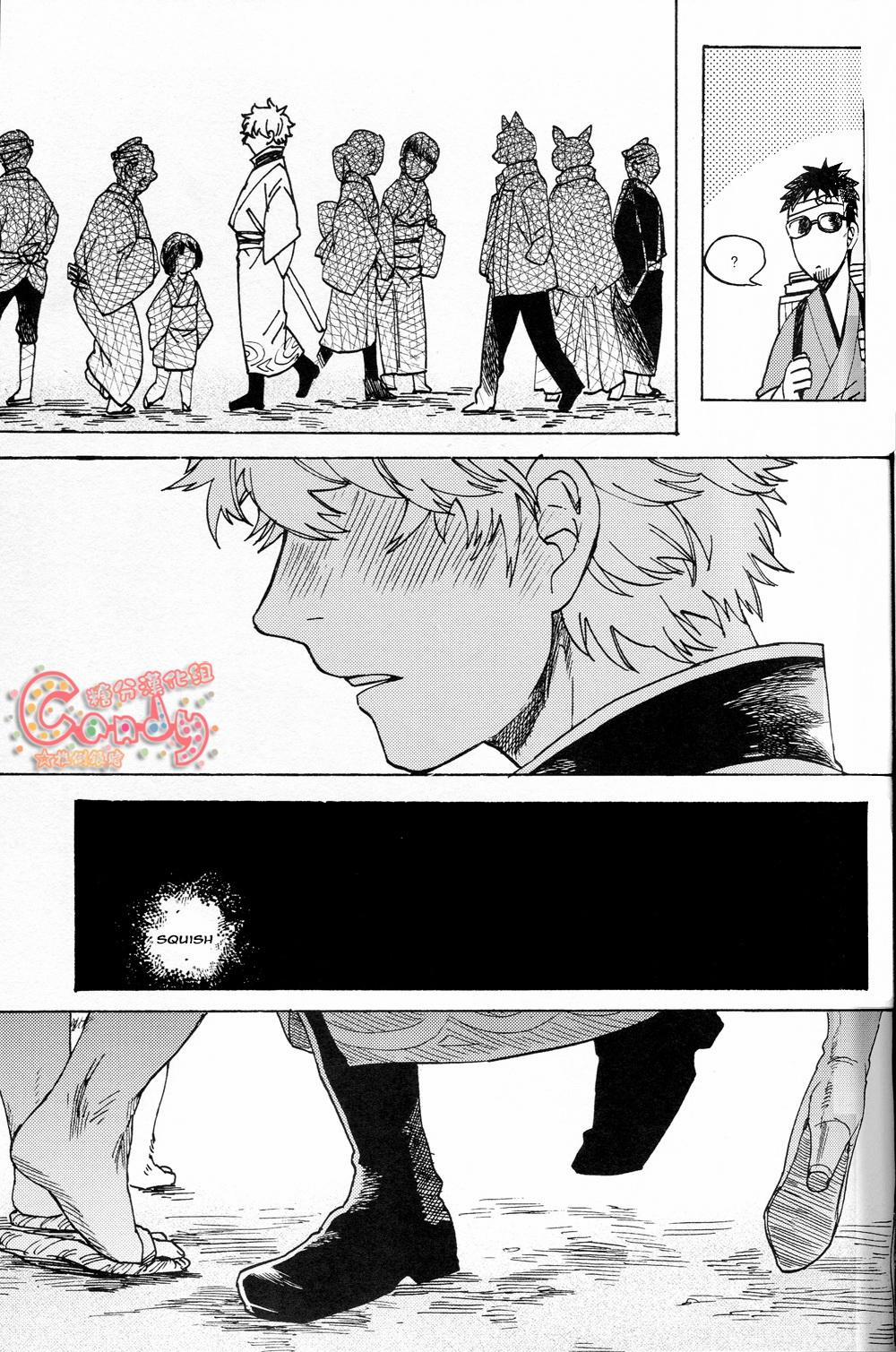 Oneshot/Doujinshi Theo Yêu Cầu 22.2 trang 3