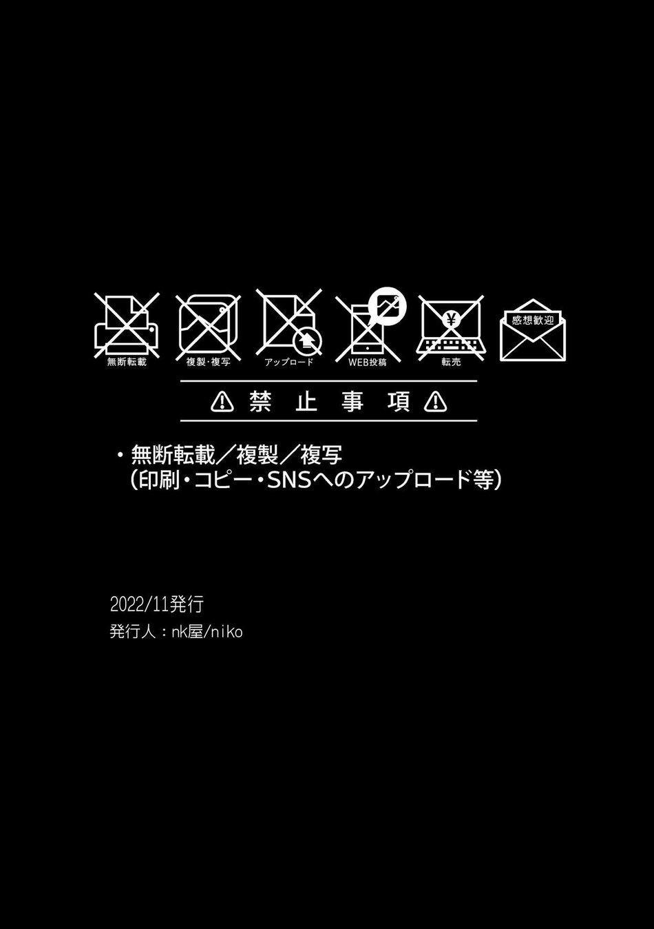 Oneshot/Doujinshi Theo Yêu Cầu 24 trang 32