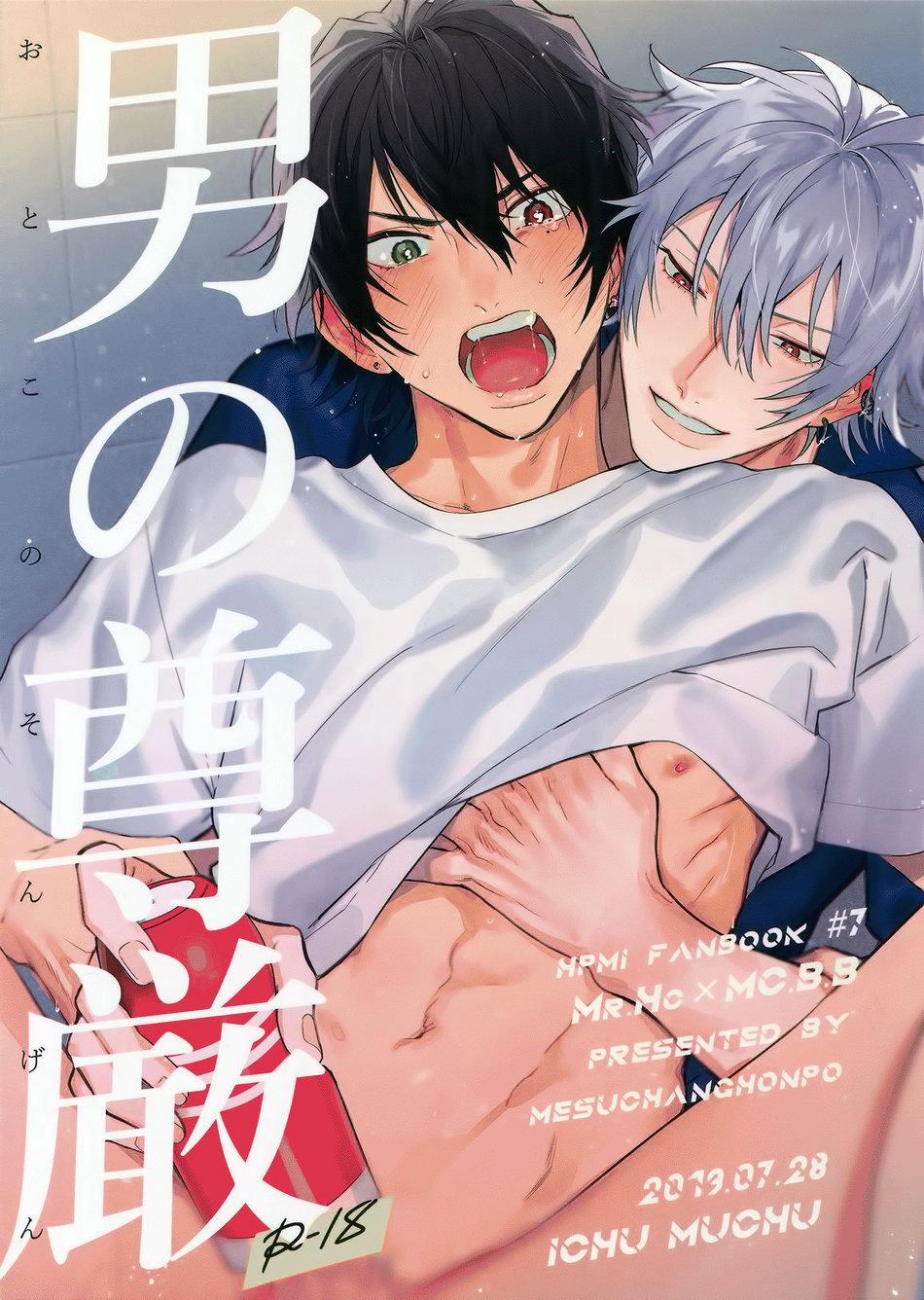 Oneshot/Doujinshi Theo Yêu Cầu 25 trang 0